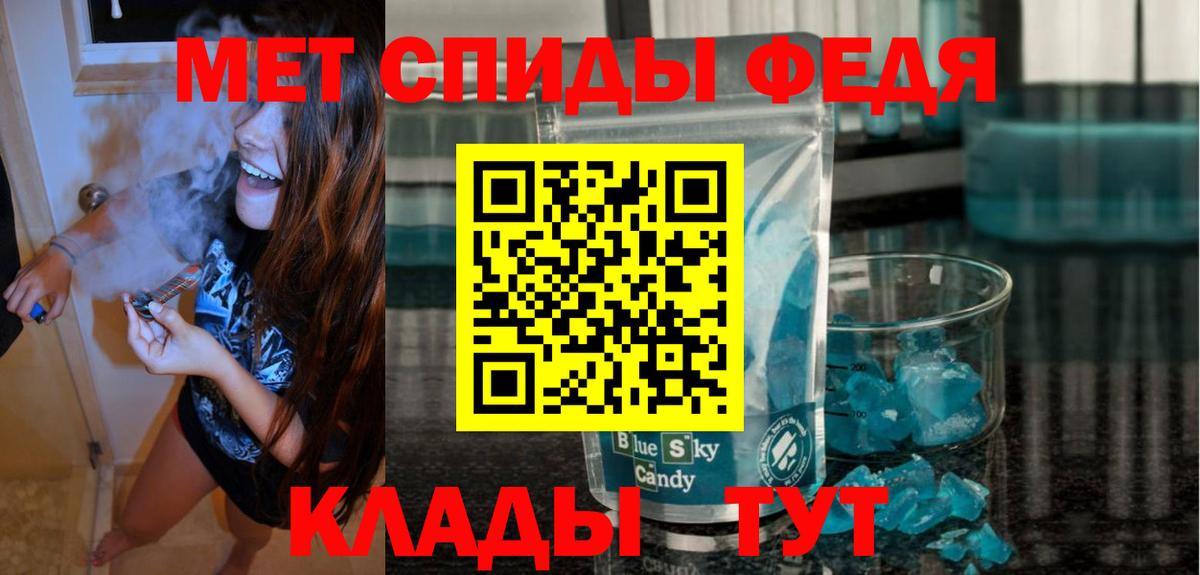 АМФЕТАМИН Розовый Гулькевичи