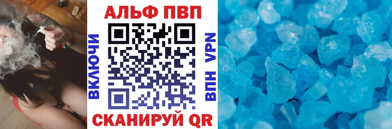 A-PVP СК  продажа наркотиков  Гулькевичи 