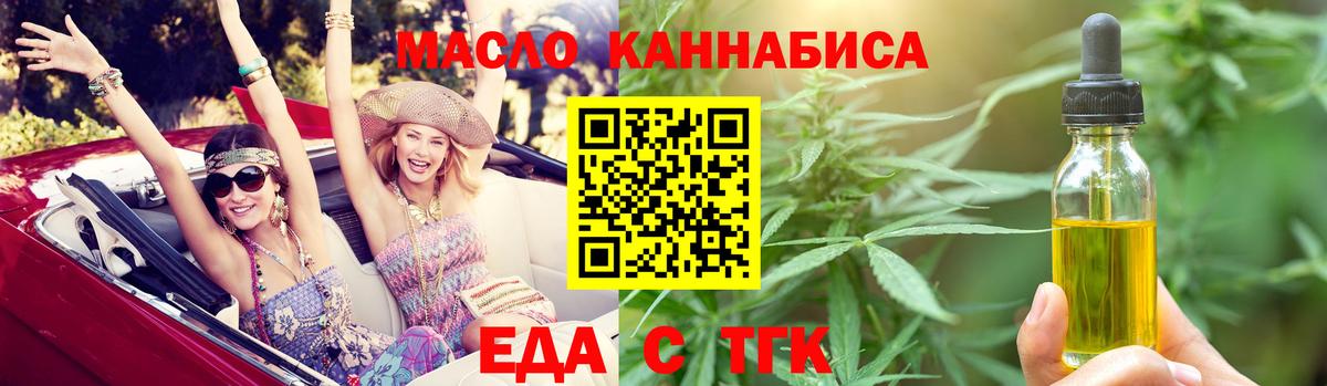 Гулькевичи  Canna-Cookies марихуана  Вход с VPN 