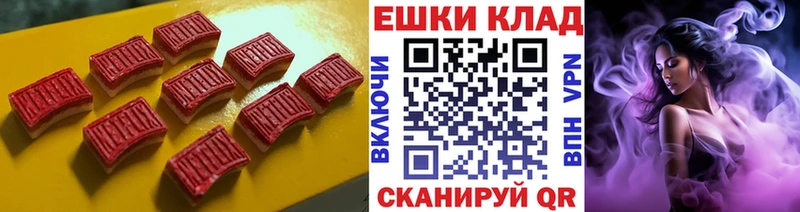 Ecstasy 300 mg  блэк спрут ССЫЛКА  Гулькевичи 