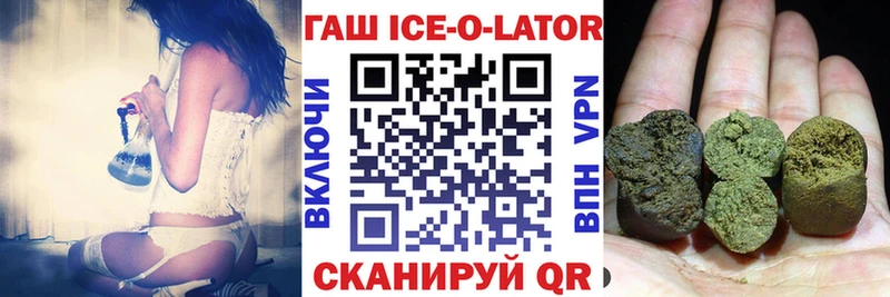 как найти закладки  Гулькевичи  ГАШИШ убойный 
