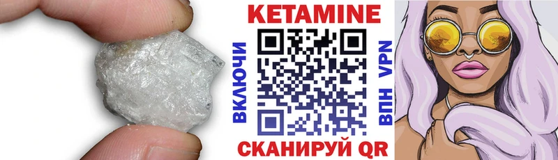 купить наркотик Гулькевичи Кетамин ketamine