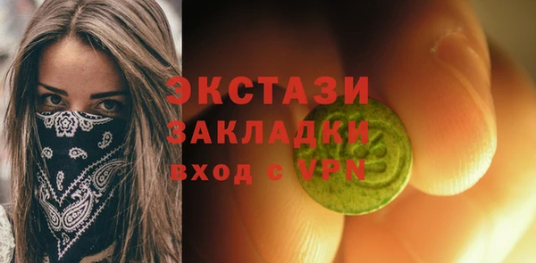 ALPHA-PVP Белоозёрский