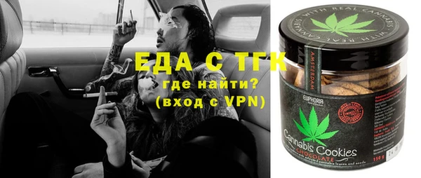 ALPHA-PVP Белоозёрский