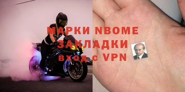 прущие крисы Белокуриха