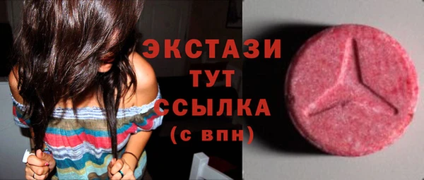прущие крисы Белокуриха