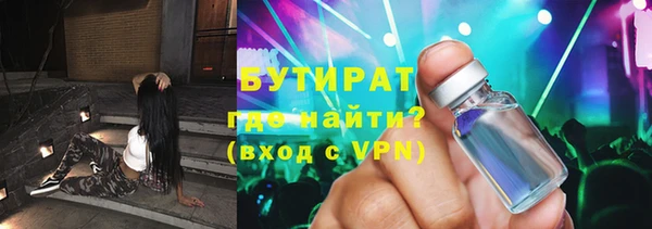 ALPHA-PVP Белоозёрский