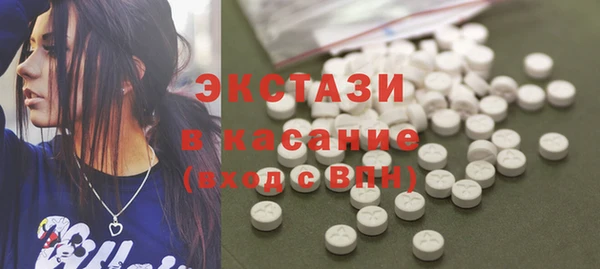 прущие крисы Белокуриха