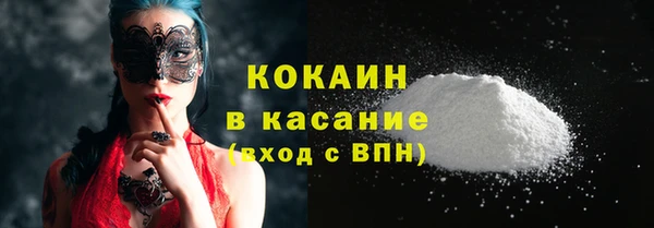 ALPHA-PVP Белоозёрский