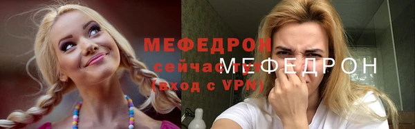 прущие крисы Белокуриха