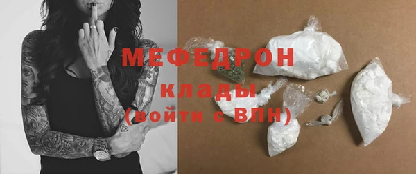 крисы Беломорск