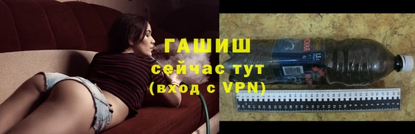 прущие крисы Белокуриха