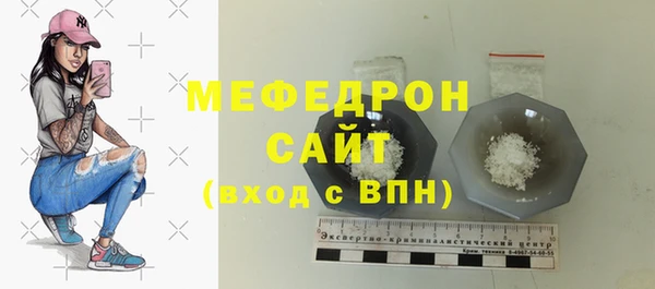 экстази Снежногорск