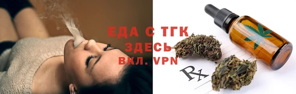 крисы Беломорск