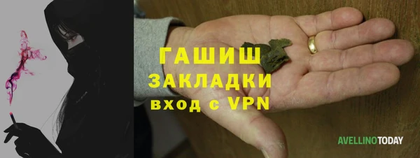 прущие крисы Белокуриха