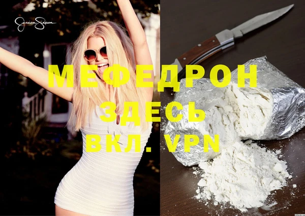 ALPHA-PVP Белоозёрский