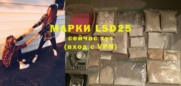 прущие крисы Белокуриха