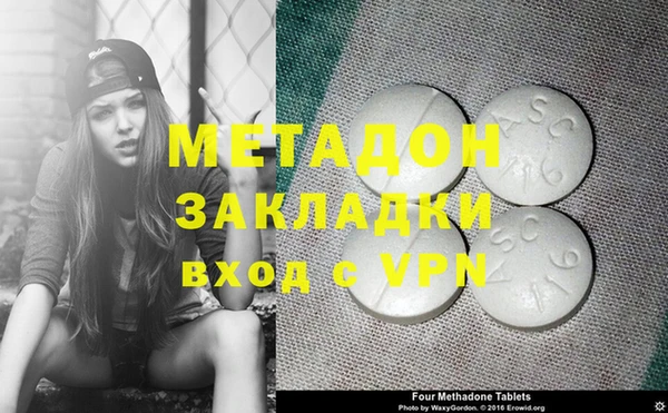 ALPHA-PVP Белоозёрский