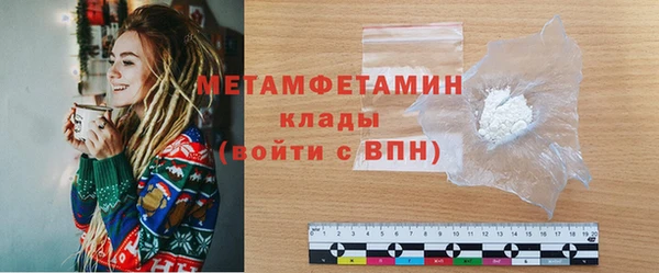 прущие крисы Белокуриха