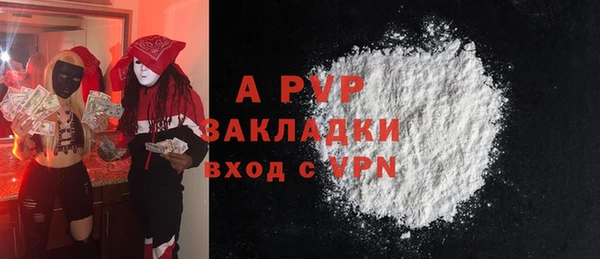 крисы Беломорск