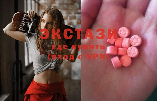 таблы Слюдянка