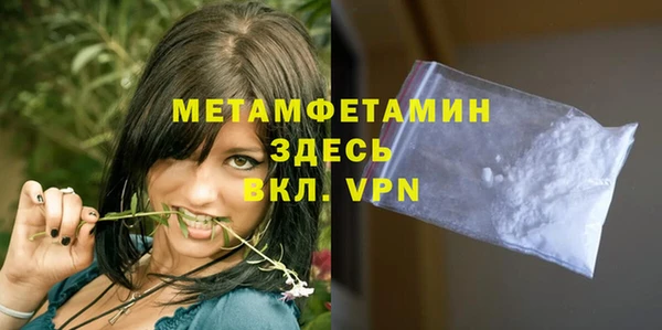крисы Беломорск