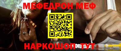 2c-b Наро-Фоминск