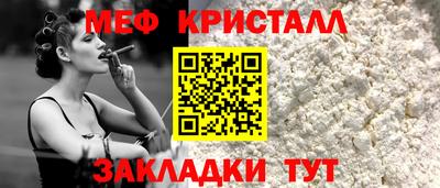 винт Нарткала