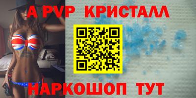 винт Нарткала