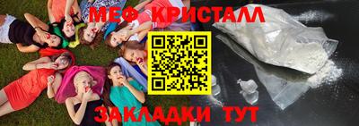 ГАЛЛЮЦИНОГЕННЫЕ ГРИБЫ Нальчик