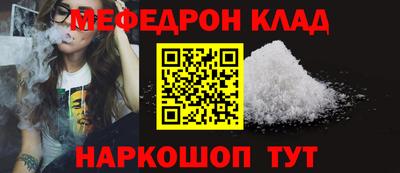 2c-b Наро-Фоминск