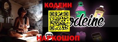 2c-b Наро-Фоминск
