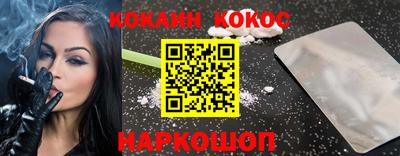 2c-b Наро-Фоминск