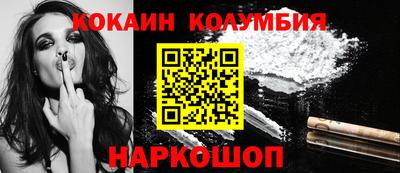 винт Нарткала