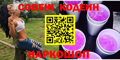 винт Нарткала