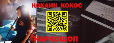 ГАЛЛЮЦИНОГЕННЫЕ ГРИБЫ Нальчик