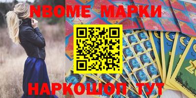 ГАЛЛЮЦИНОГЕННЫЕ ГРИБЫ Нальчик
