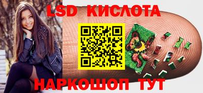 2c-b Наро-Фоминск