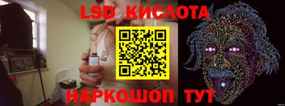 ГАЛЛЮЦИНОГЕННЫЕ ГРИБЫ Нальчик