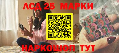 винт Нарткала