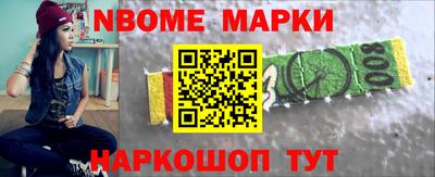 2c-b Наро-Фоминск