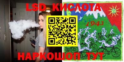 2c-b Наро-Фоминск
