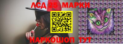 2c-b Наро-Фоминск