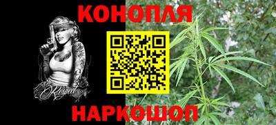 2c-b Наро-Фоминск
