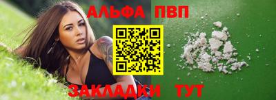 2c-b Наро-Фоминск