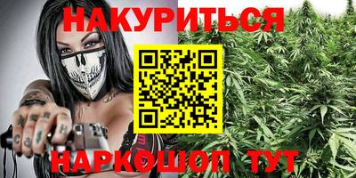 винт Нарткала