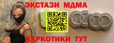 винт Нарткала