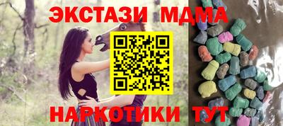 ГАЛЛЮЦИНОГЕННЫЕ ГРИБЫ Нальчик