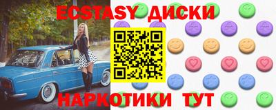 винт Нарткала