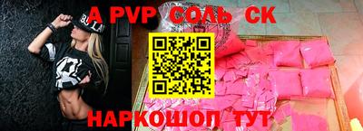 2c-b Наро-Фоминск